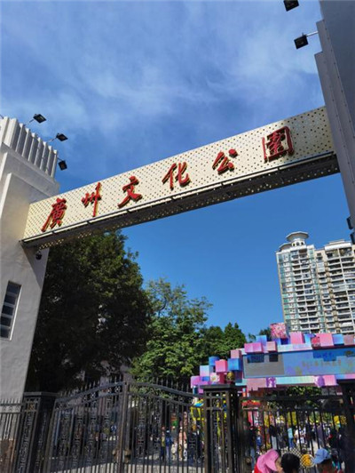 广州洗浴按摩全套